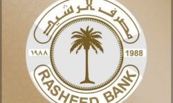 مصرف الرشيد يعلن إمكانية سحب الأرصدة وصرف الصكوك من جميع فروعه